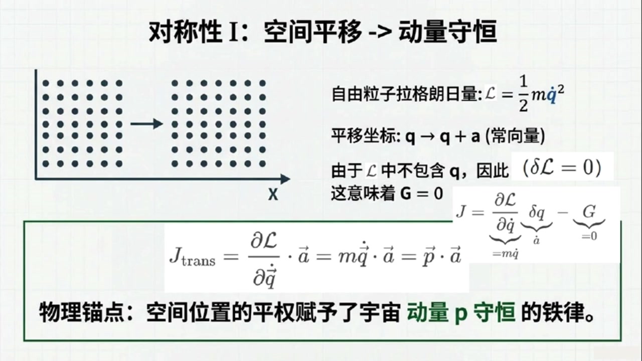 frame_001171.5_transition.jpg