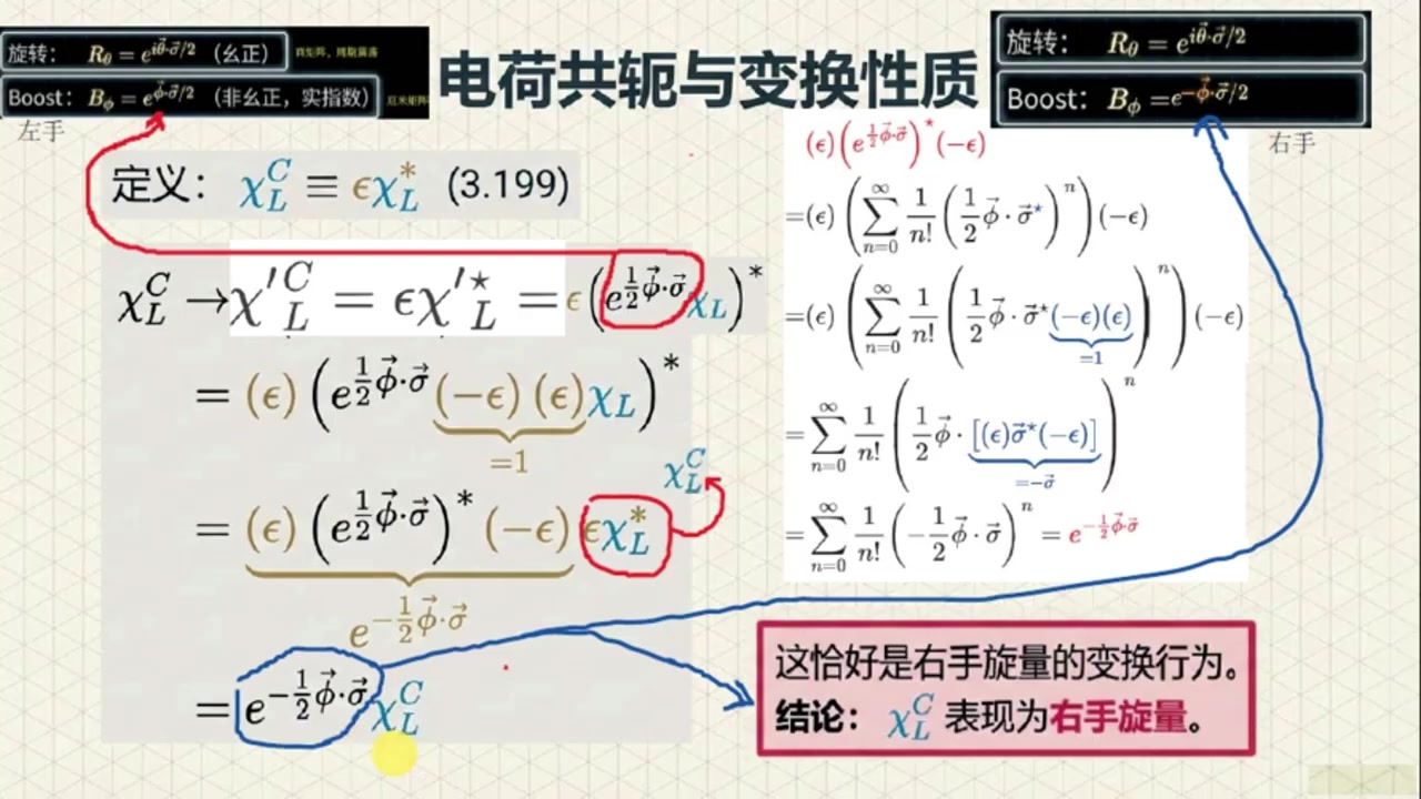 frame_000456.4_formula.jpg