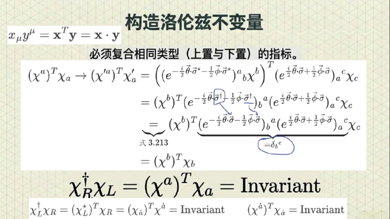 frame_000797.4_formula.jpg