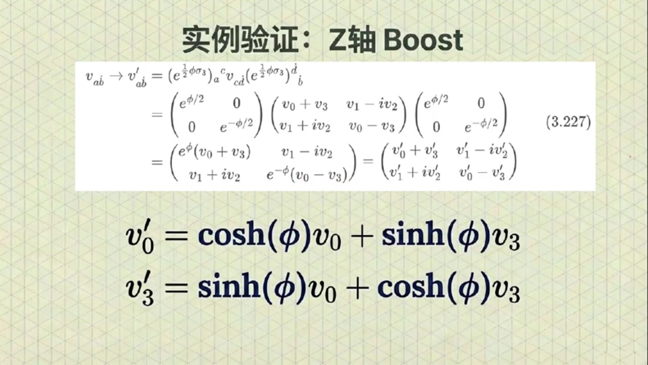 frame_001392.6_formula.jpg