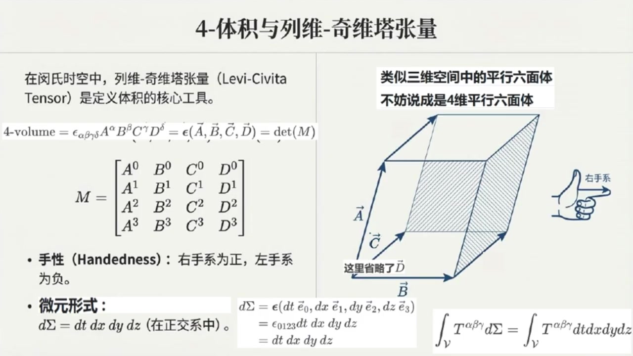frame_000085.0_transition.jpg