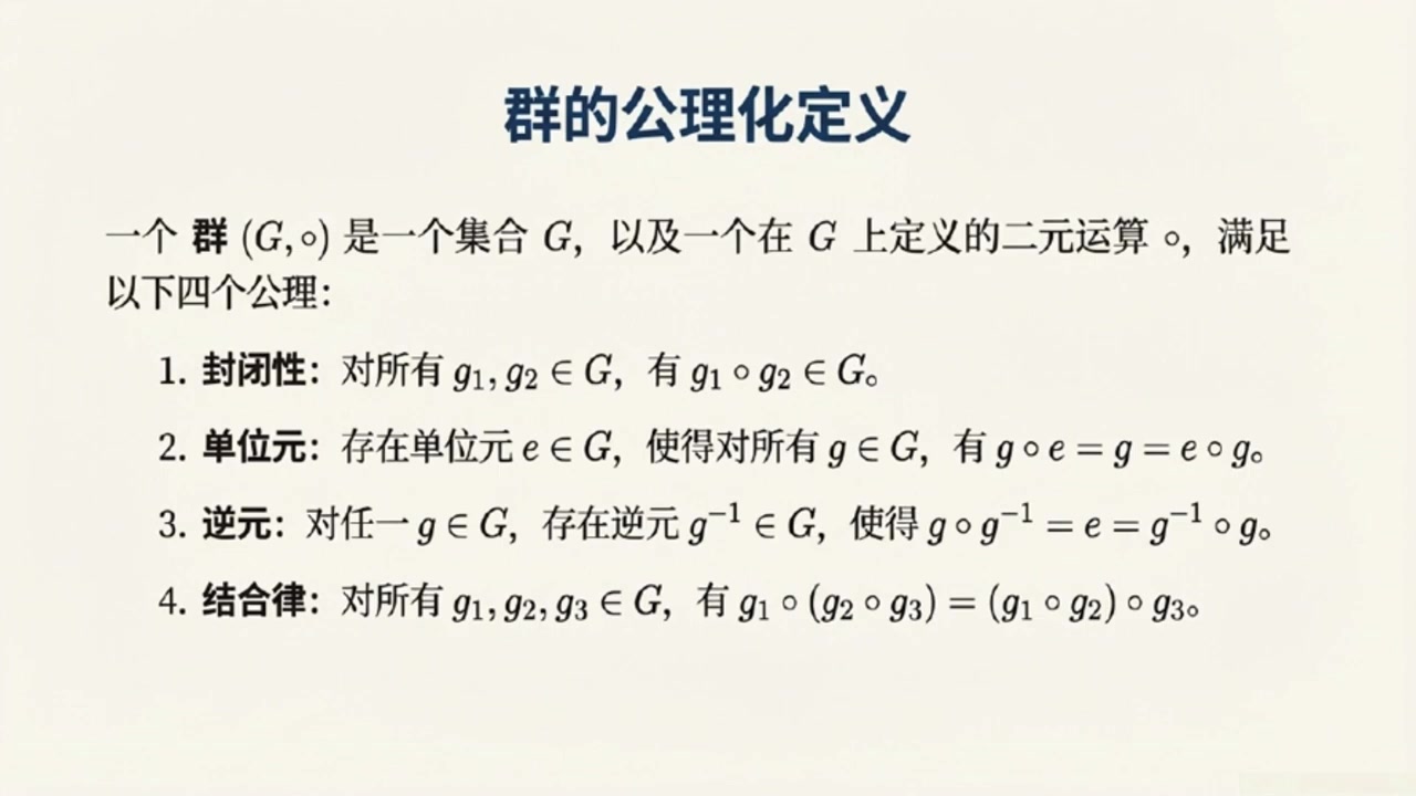 frame_000900.0_formulatransition.jpg
