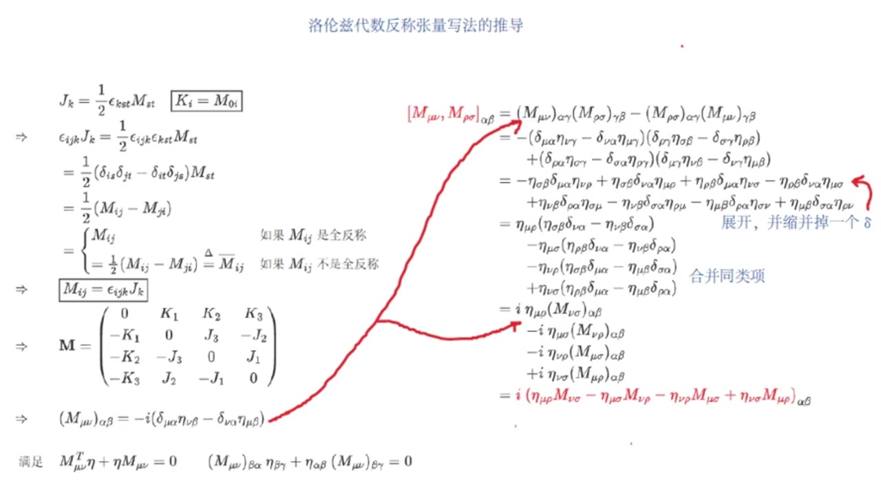 frame_000610.6_formula.jpg