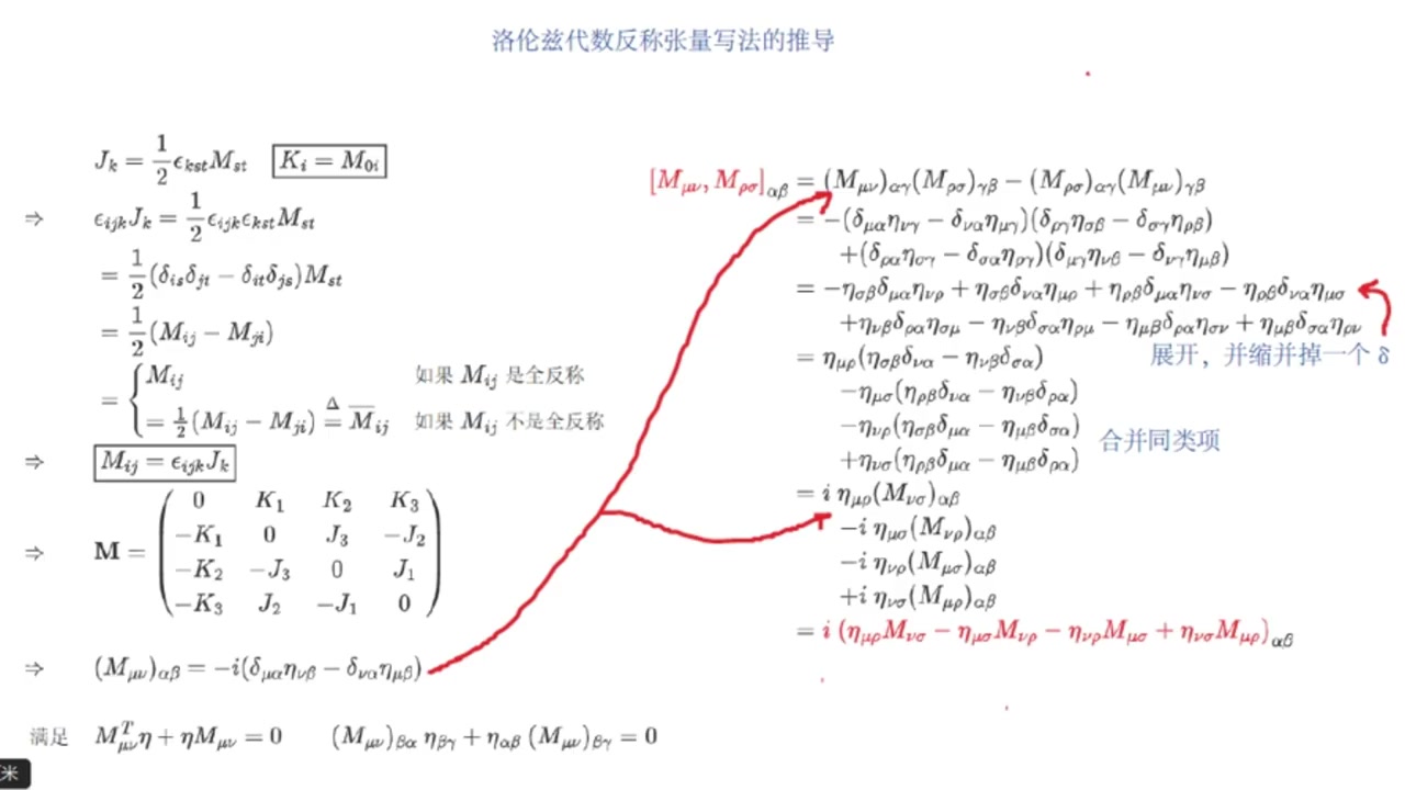 frame_000745.3_formula.jpg