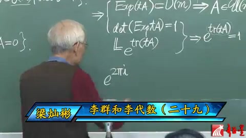 frame_001409.6_formula.jpg